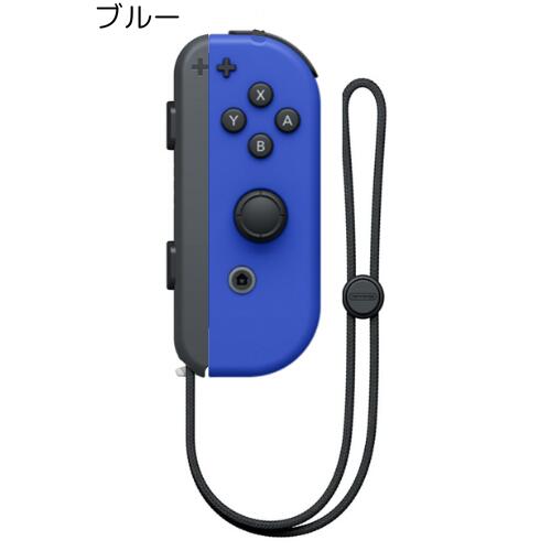 楽天市場】Joy-Con 右 壊れたJoy-Con買い取ります！ ジョイコン 新品
