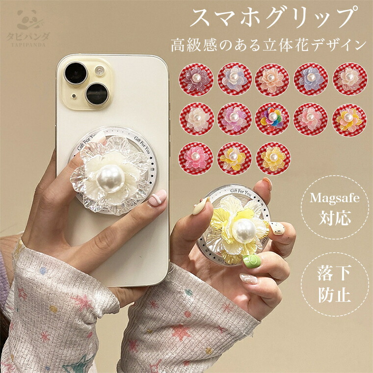楽天市場】スマホグリップ 韓国 MagSafe リング スマホリング