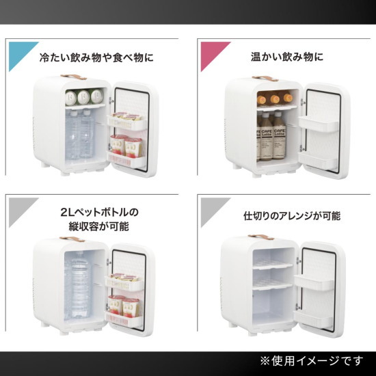 楽天市場】OHM オーム電機 電子式保冷保温ボックス 13リットル COK