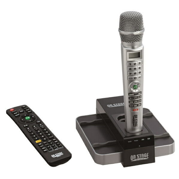 パーソナルカラオケ オン・ステージ」の人気商品一覧 | 安い商品を通販