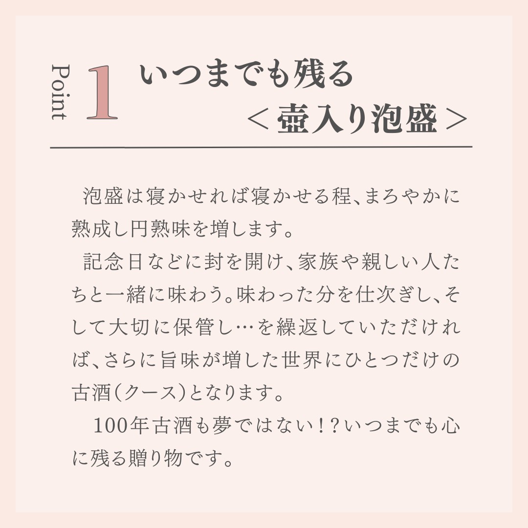 楽天市場】＜名入れ＞泡盛 琉球王朝 一升壺（30度）1800mlオリジナル