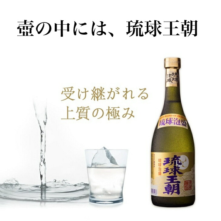 楽天市場】＜ご贈答に＞泡盛 琉球王朝 五升壺（30度）9000ml多良川