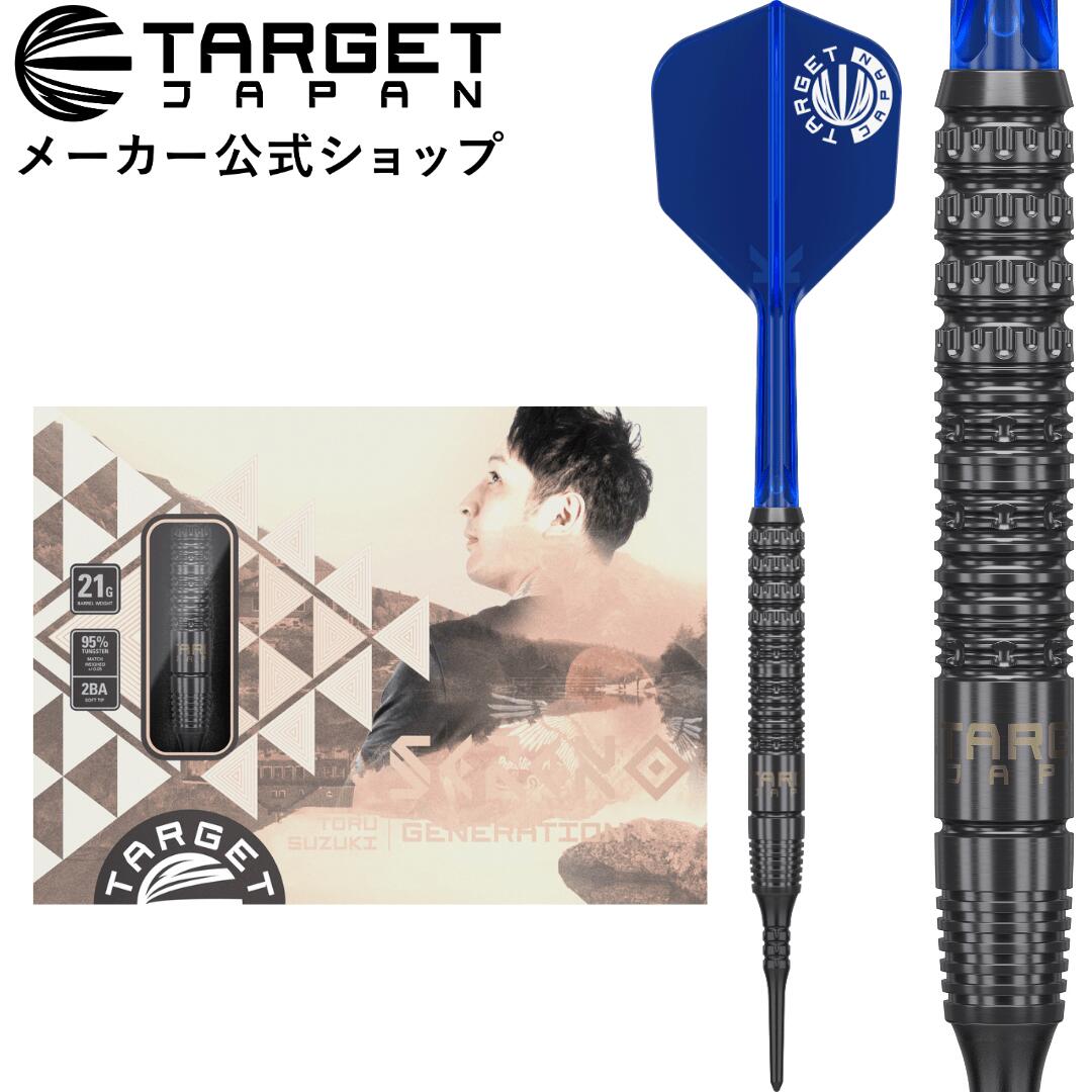 楽天市場】【5のつく日はポイント倍！】TARGET SERENO G1 MAX 95% 21G