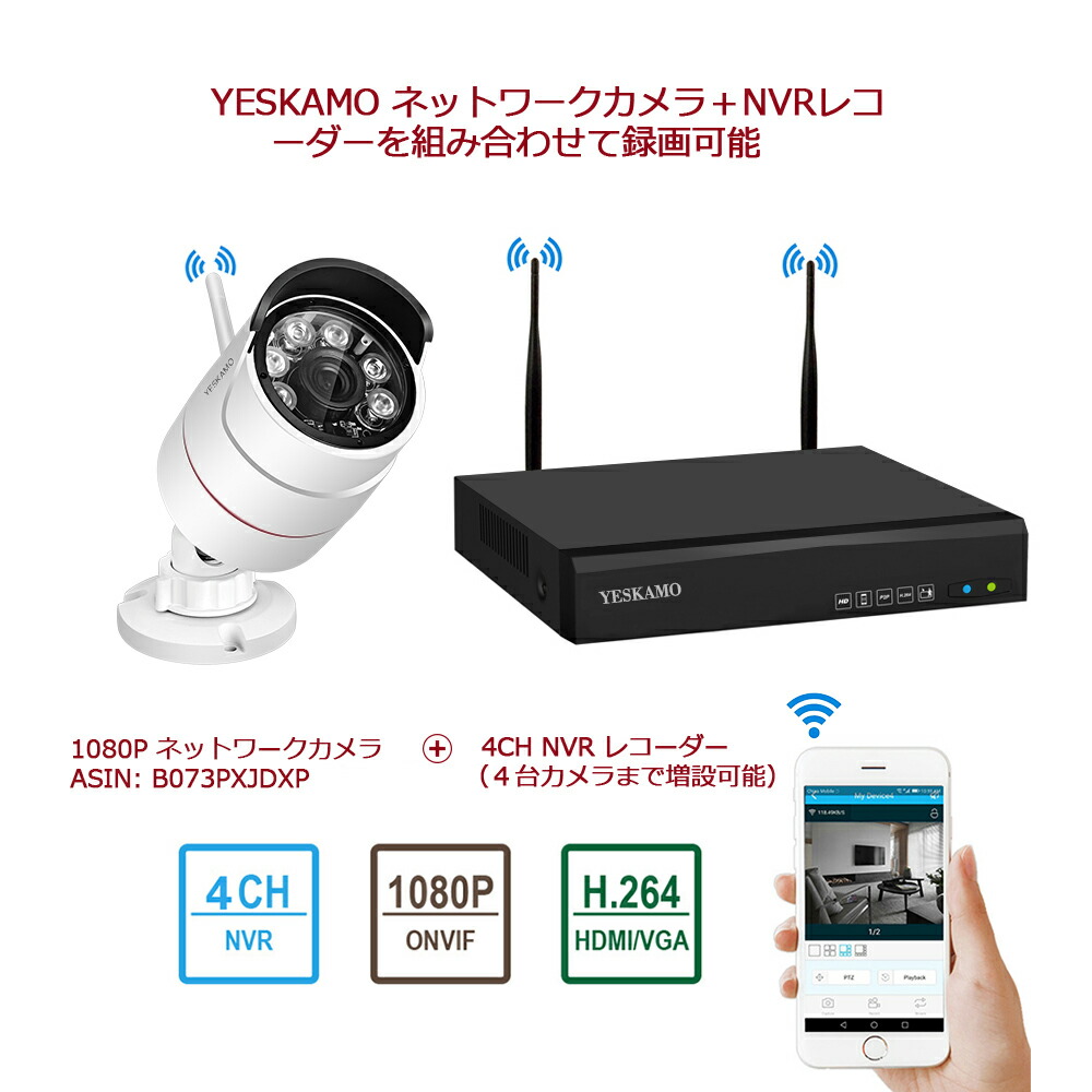 楽天市場】☆限定15％OFFクーポン！☆「増設用」防犯カメラ ワイヤレス