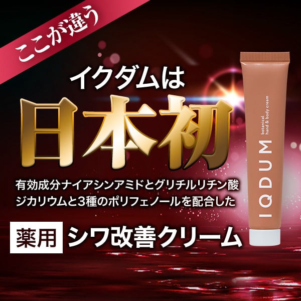 楽天市場】シワ改善クリーム 100万本突破 最大本品1本無料 5＋1 日本