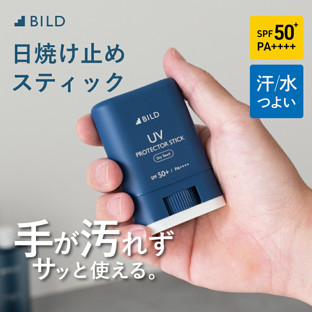 楽天市場】日焼け止め スティック UV メンズ SPF50+ PA++++ 15g