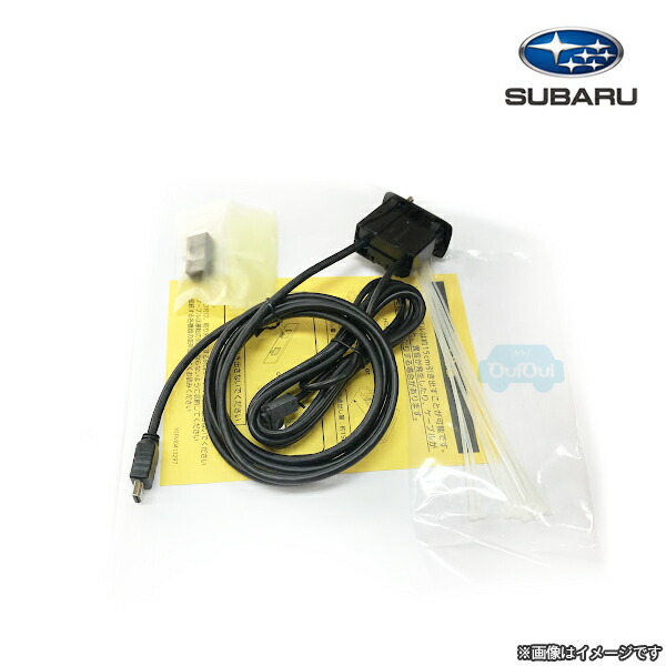 楽天市場】H0012FL900 【スバル純正】外部入力ユニット (HDMI/USB