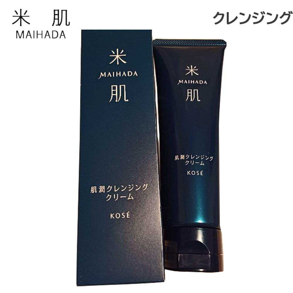 楽天市場】米肌 クレンジングの通販