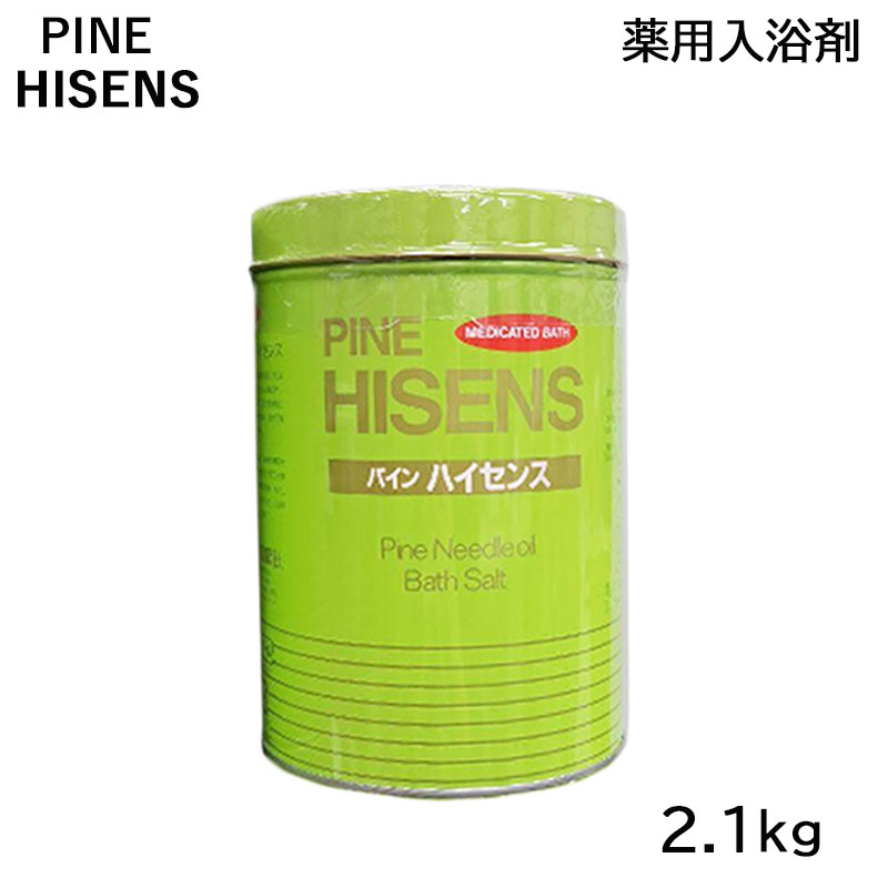 楽天市場】パインハイセンス缶 2.1kg 薬用入浴剤 医薬部外品 : TBGM