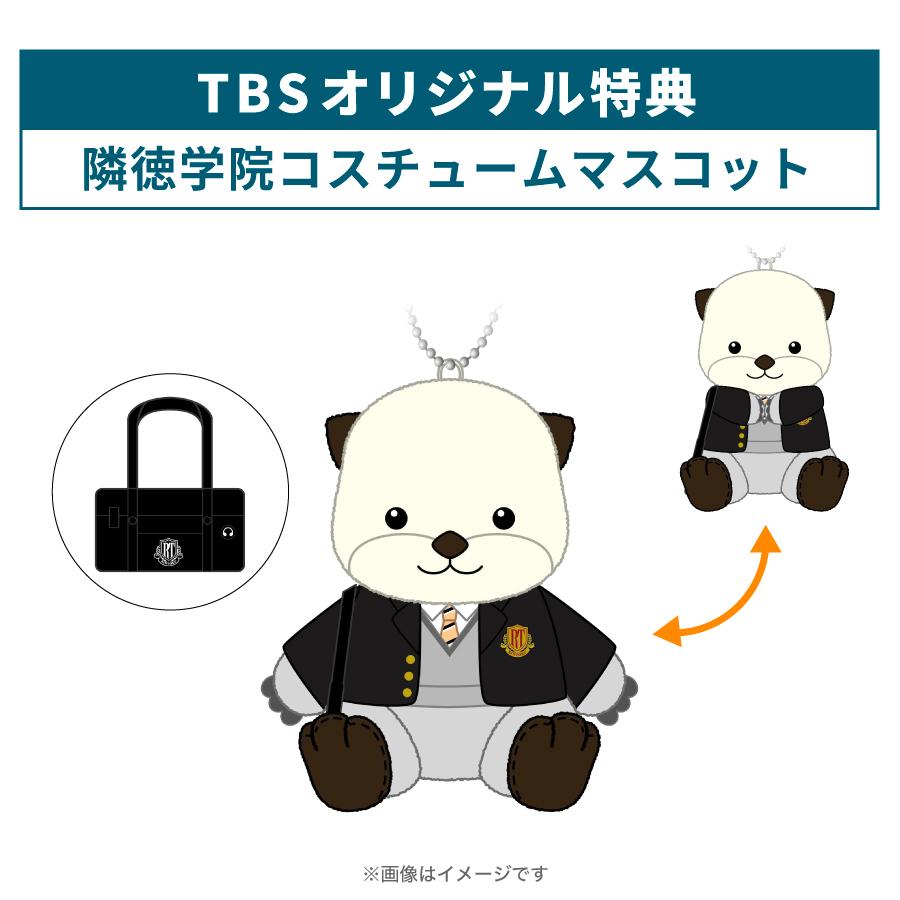 楽天市場】日曜劇場『御上先生』 ／ Blu-ray BOX（TBSオリジナル特典