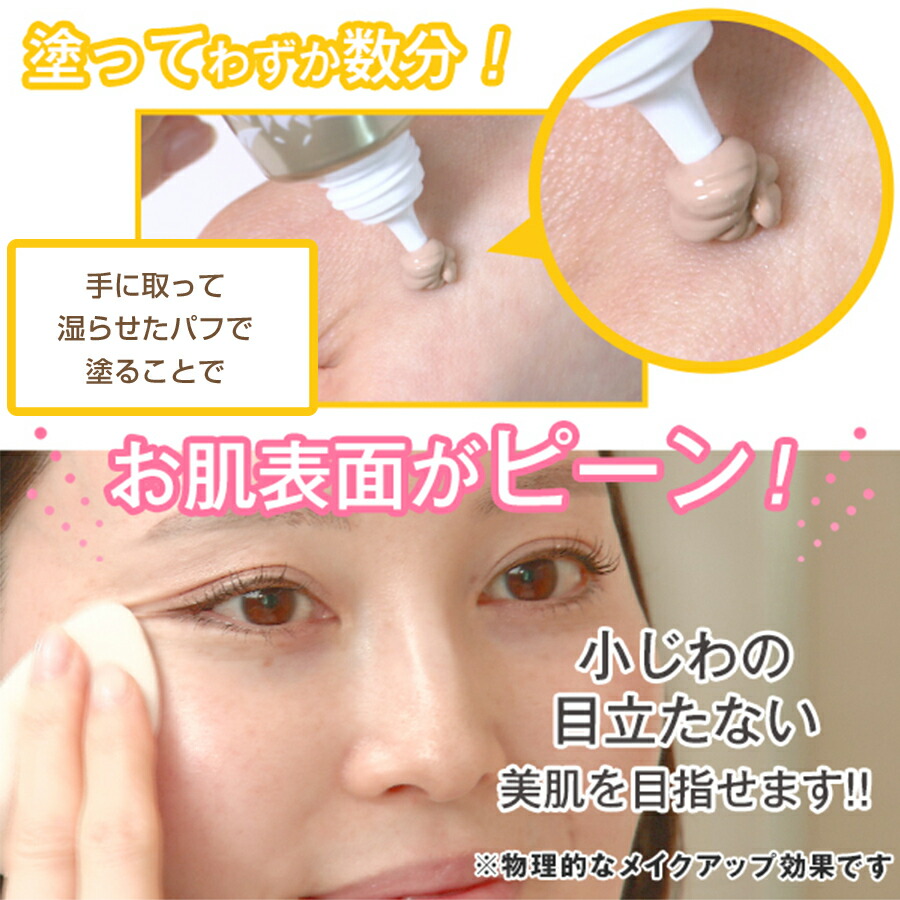 楽天市場】ストレッチイメージ SD ファンデーション ／ ファンデ