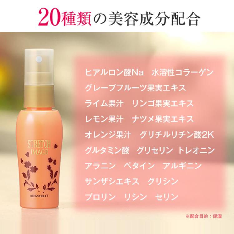 楽天市場】ストレッチイメージSDメイクミスト／1本／メイクの上から