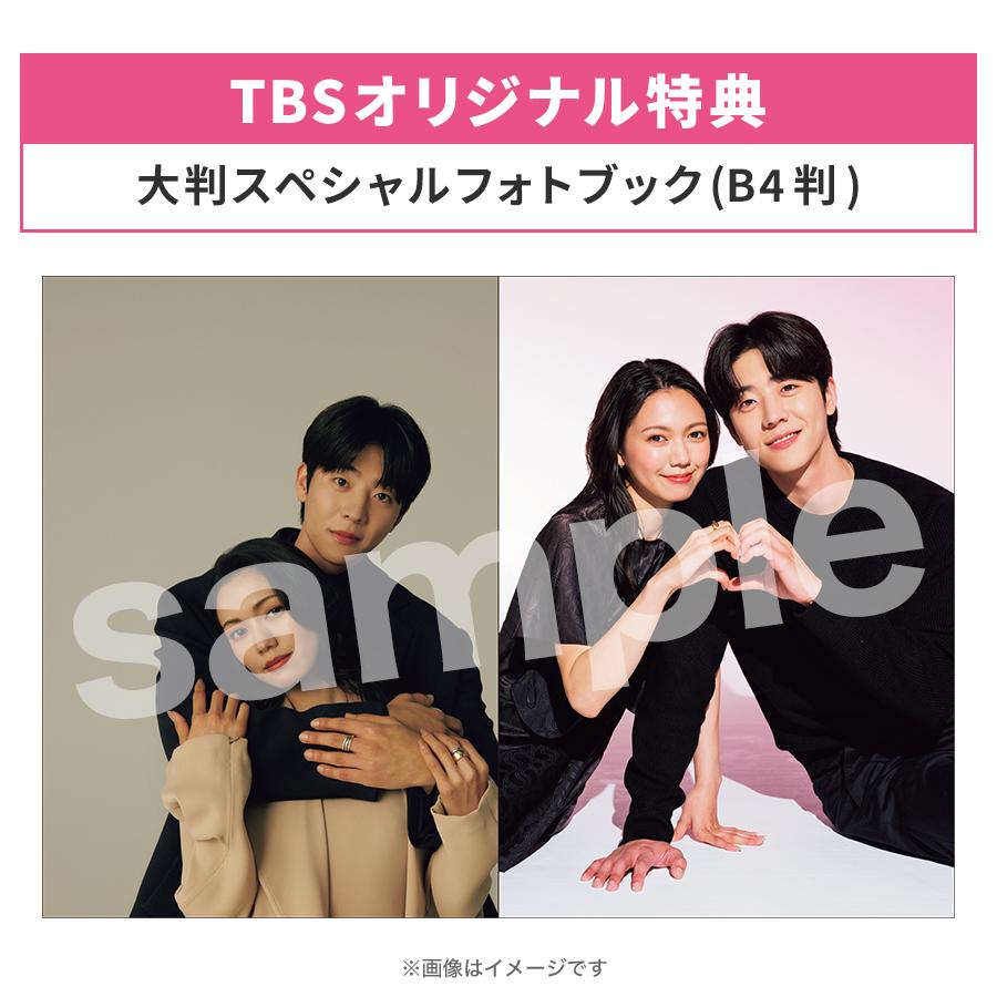 楽天市場】火曜ドラマ『Eye Love You』／Blu-ray BOX（TBSオリジナル