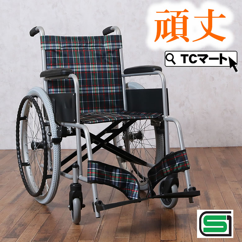 楽天市場】車椅子 折りたたみ自走式車椅子 【SGマーク認定商品】（座幅