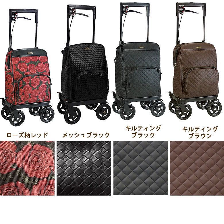 楽天市場】メロディ プリモ（4輪キャスターキャリーカート ） 送料無料