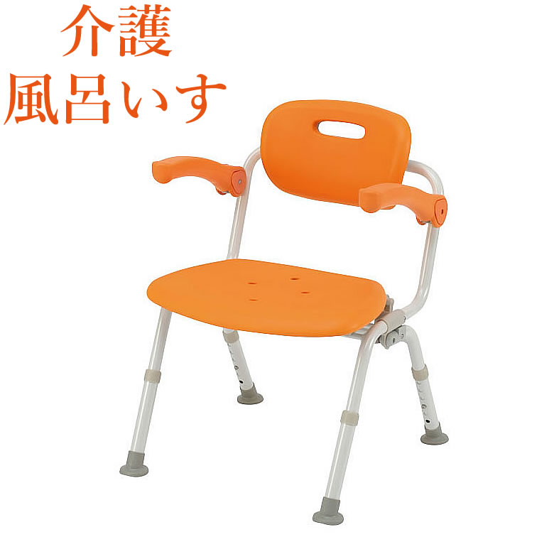 楽天市場】介護用 風呂椅子 パナソニック・シャワーチェア 折りたたみ