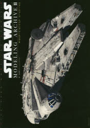 楽天市場】スター・ウォーズ モデリング アーカイヴiiの通販