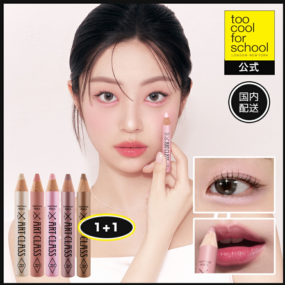 楽天市場】too faced アイシャドウの通販