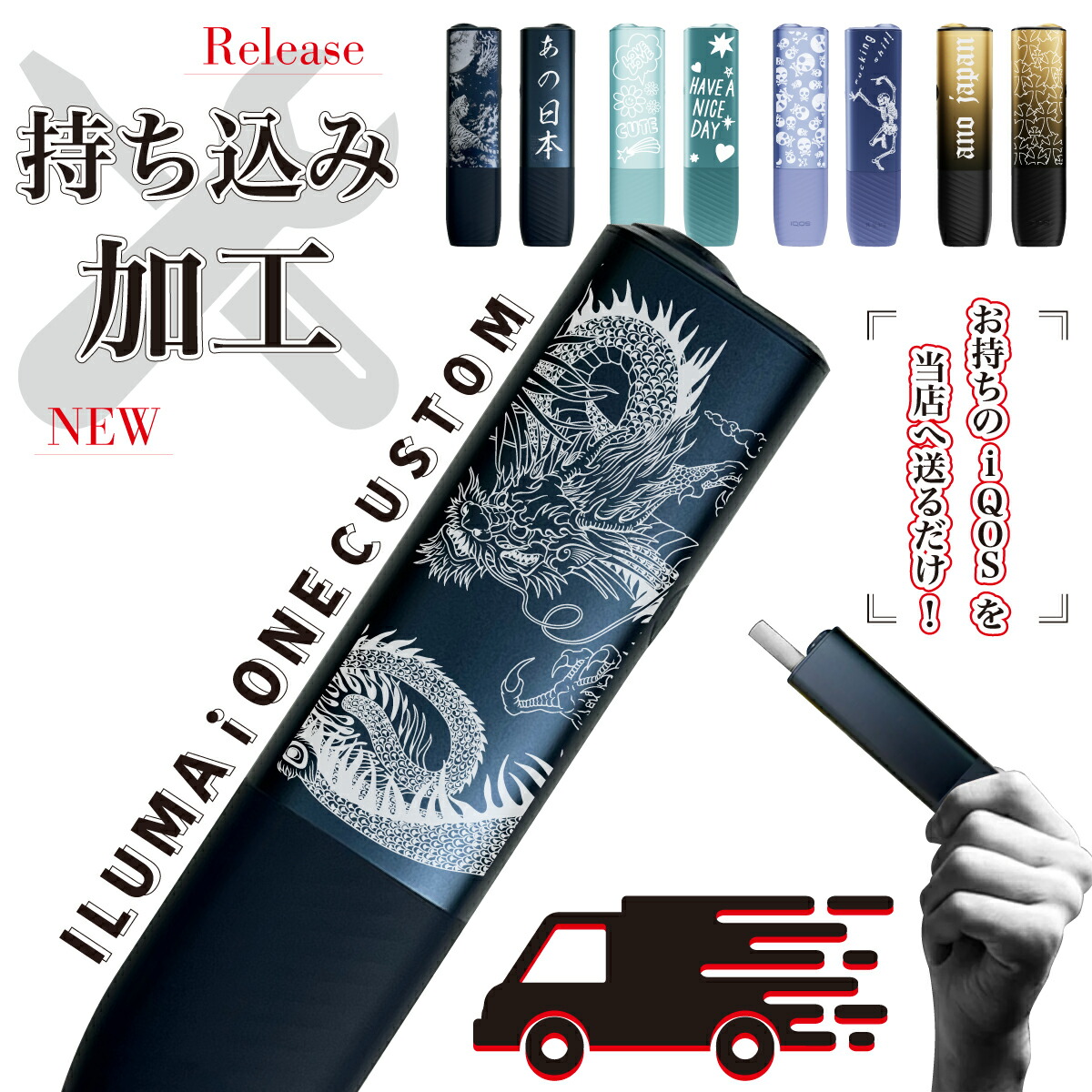 IQOS イルマ i セレッティ モデル」の人気商品一覧 | 安い商品を通販