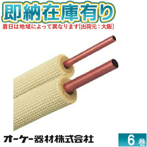 楽天市場】ペアコイル オーケーの通販