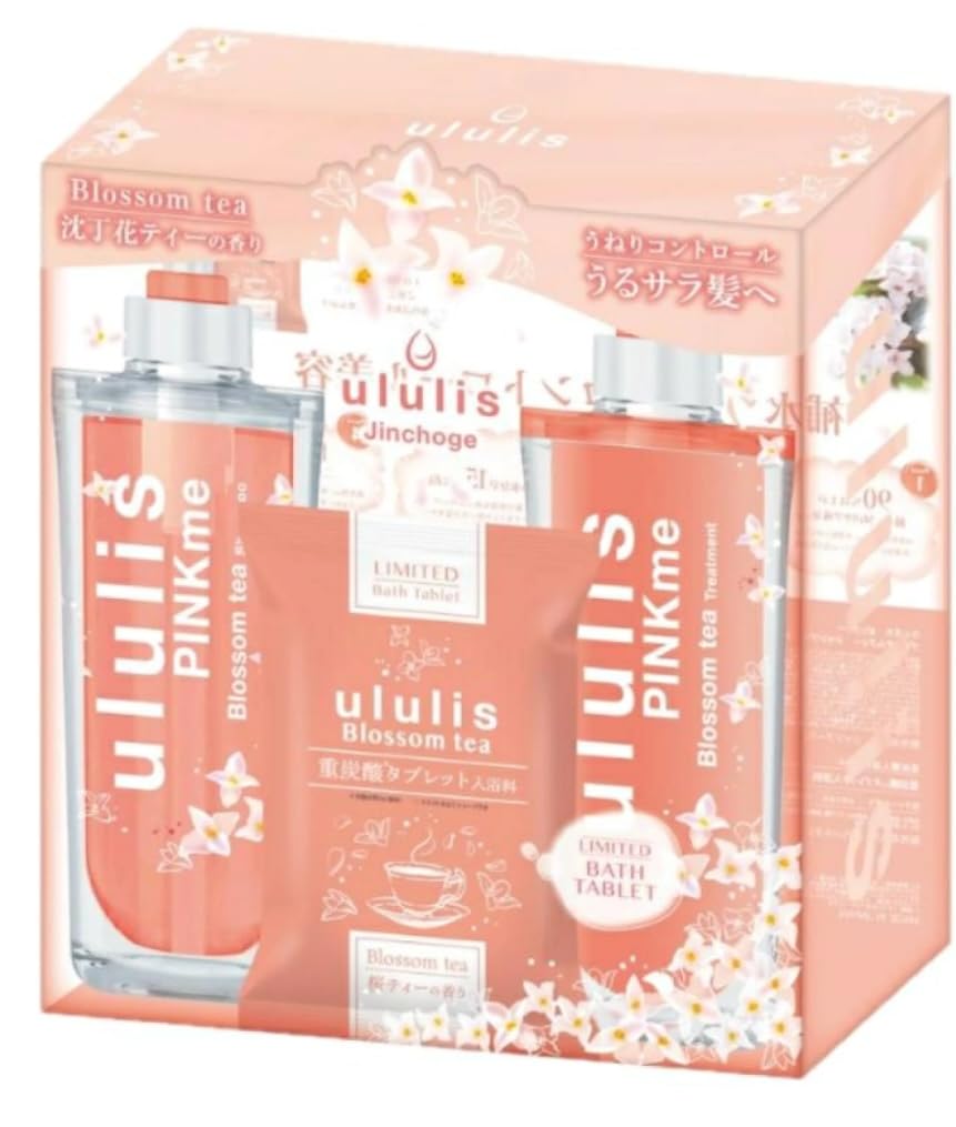 楽天市場】ウルリス 詰め替え（シャンプー・リンスセット｜ヘアケア