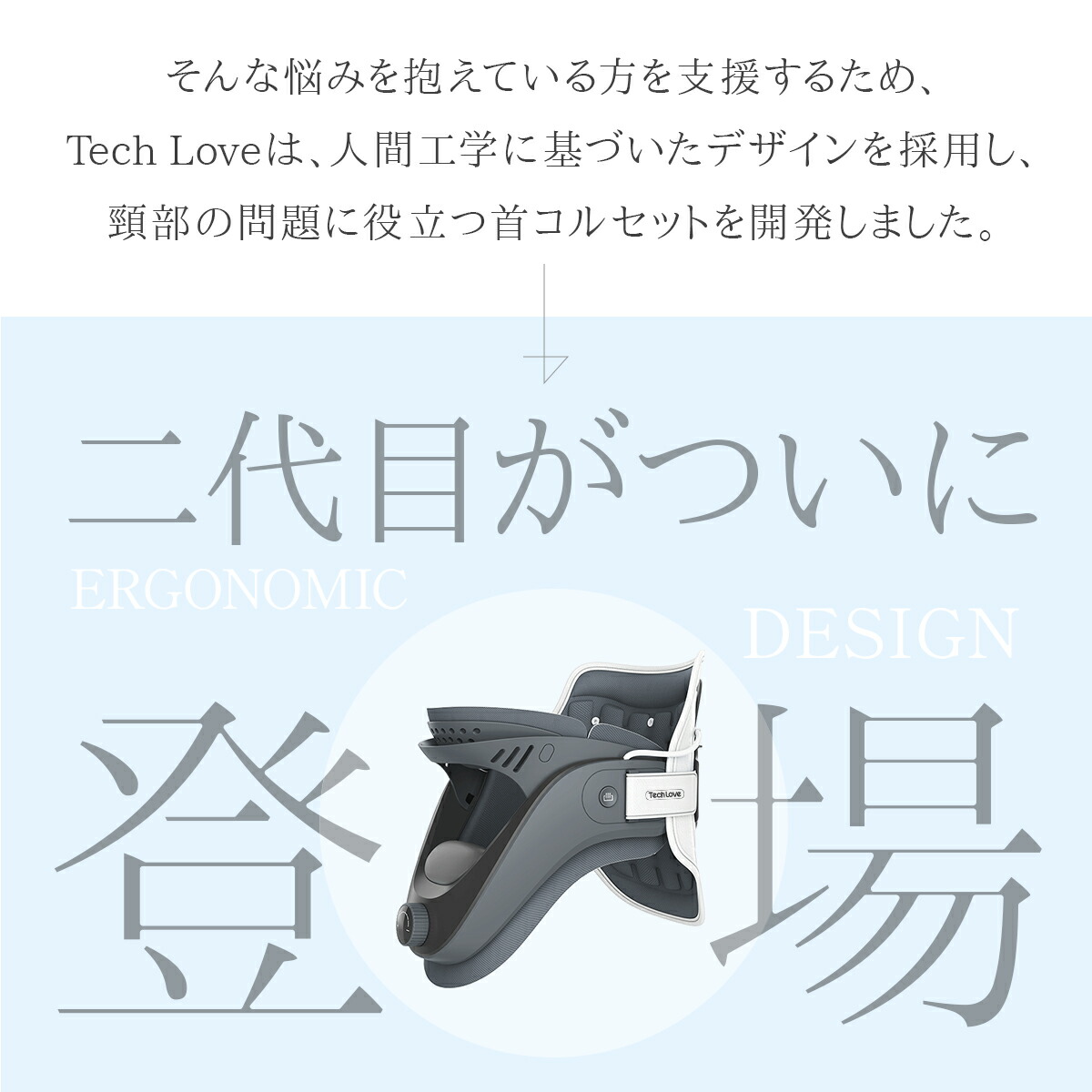 楽天市場】期間限定【9%OFFクーポン】ネックストレッチャー ストレート