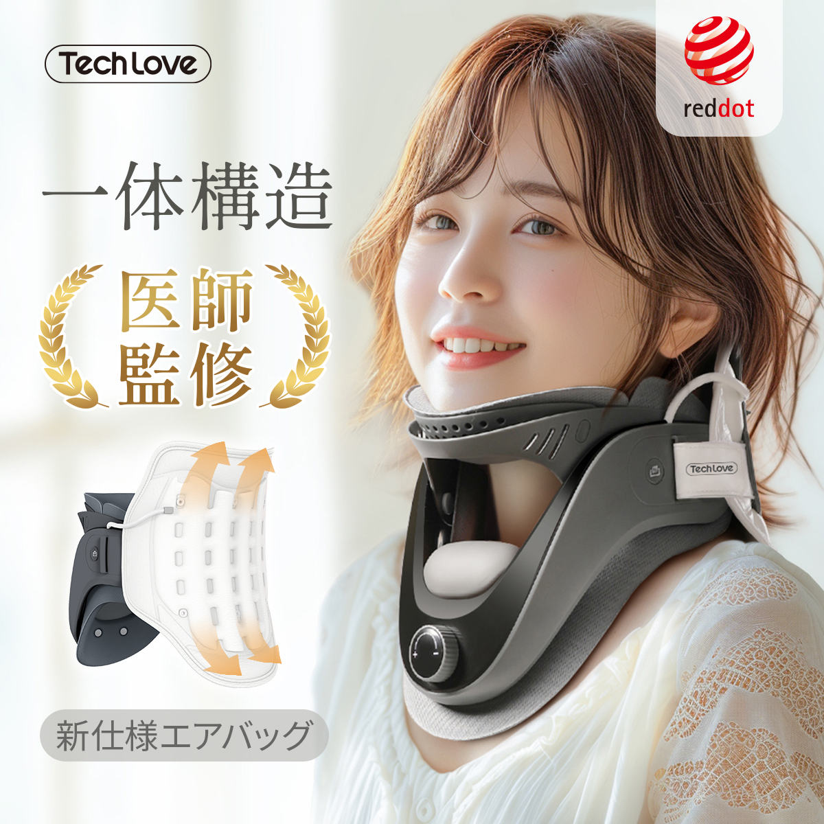 楽天市場】期間限定【9%OFFクーポン】ネックストレッチャー ストレート