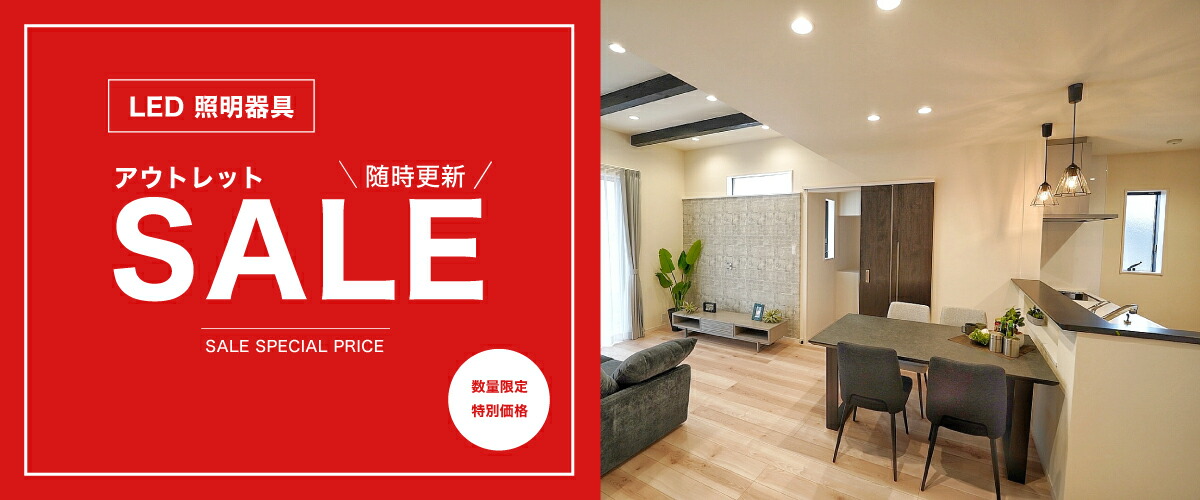 楽天市場 | テクノライトオンラインショップ - インテリア性のある照明