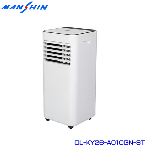 ol-ky26-a010gn」の人気商品一覧 | 安い商品を通販サイトから探す