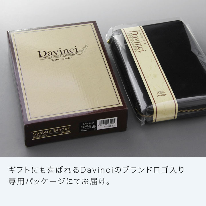 楽天市場】＼本日Point5倍 LINE登録で300円OFF／【システム手帳