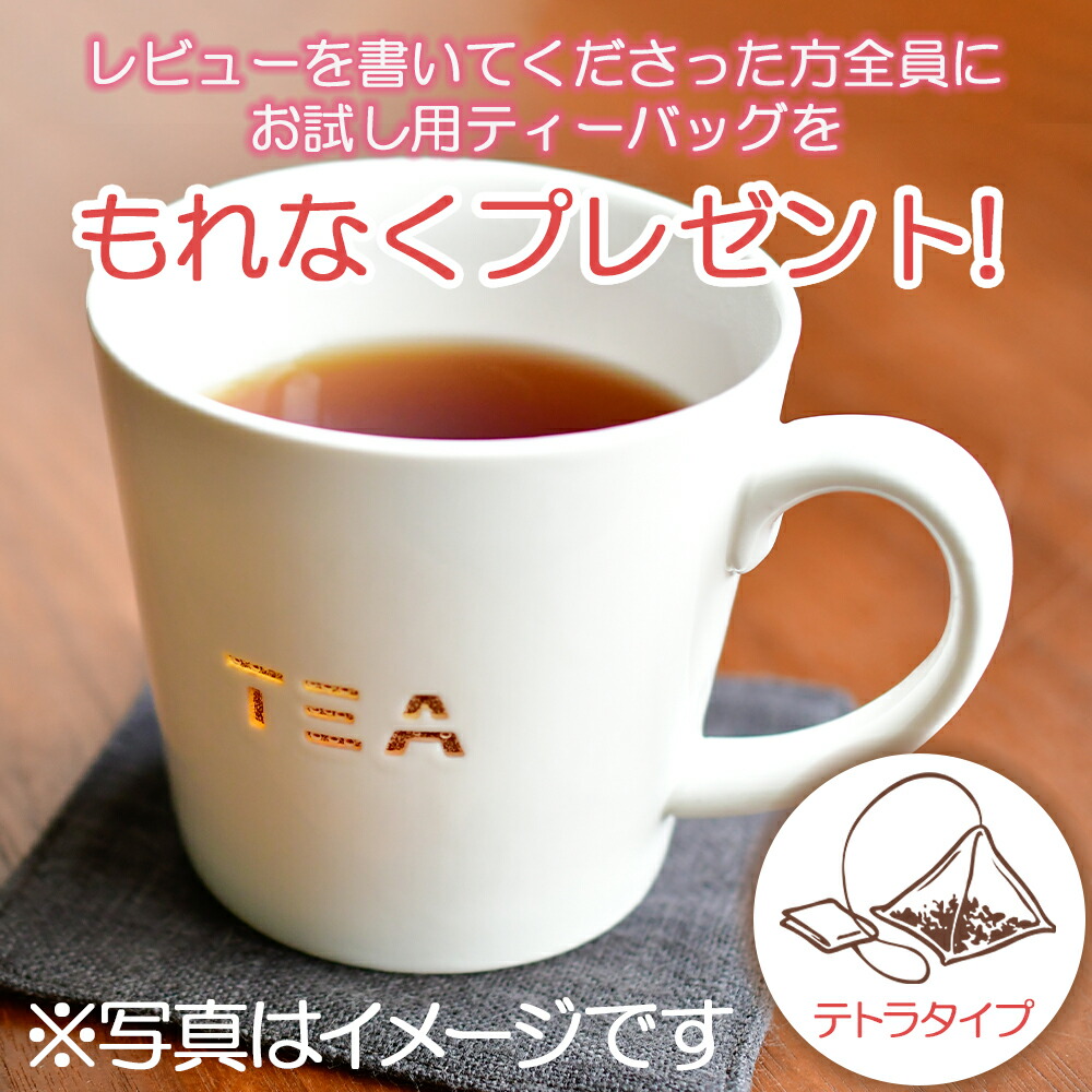 楽天市場】＼電子レンジで簡単 本格チャイ／ マサラチャイ ティー