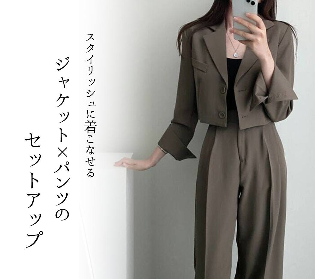 楽天市場】＼10％OFFクーポン／スーツ レディース セットアップ