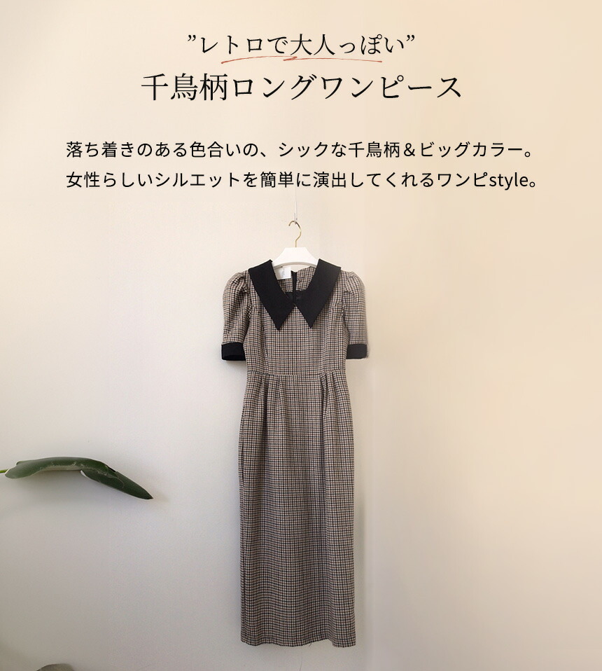 楽天市場】【2点で600円OFF、3点で1,200円OFFクーポンあり】ワンピース