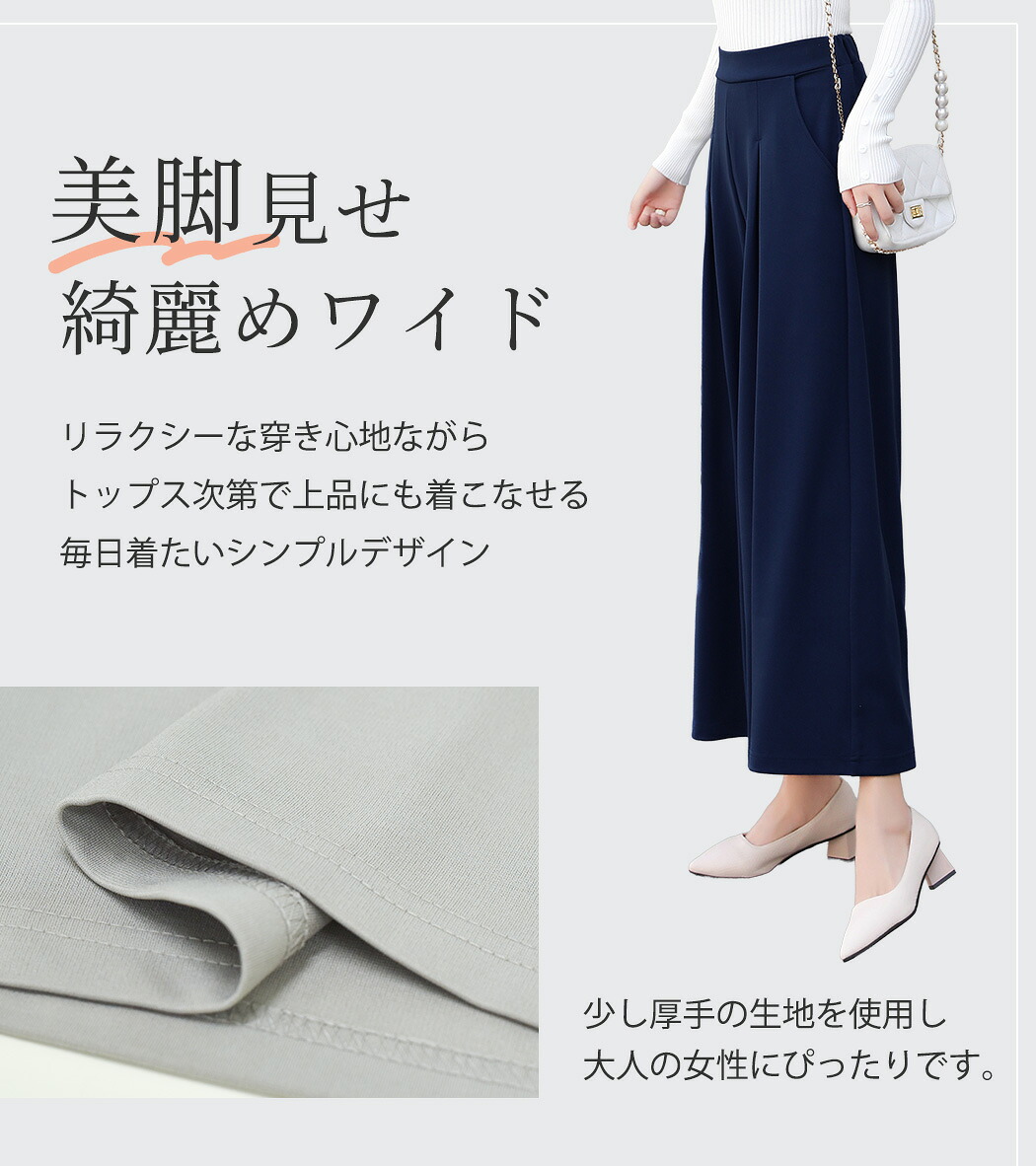 楽天市場】＼10％OFFクーポン／ワイドパンツ スカーチョ ガウチョ