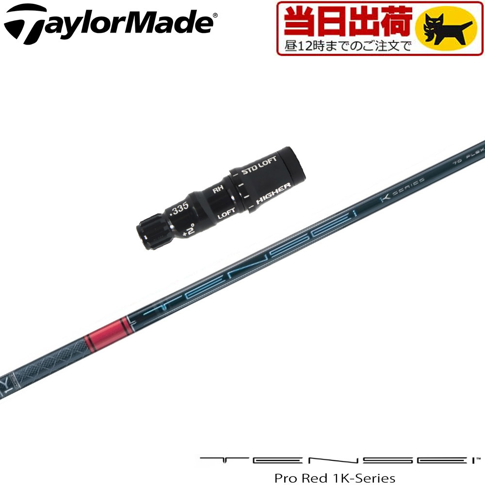 楽天市場】【組立済/長さ指定不可】【昼12時迄の注文で当日発送