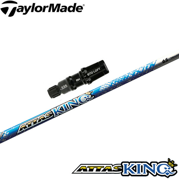 楽天市場】【2/27〜エントリーで全品P3倍】テーラーメイド用対応