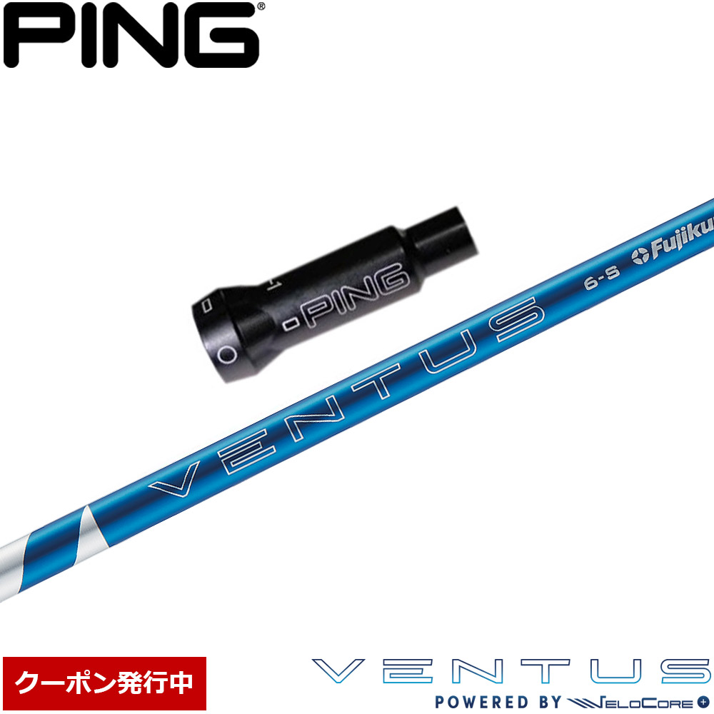 24ベンタスブルー」の人気商品一覧 | 安い商品を通販サイトから探す