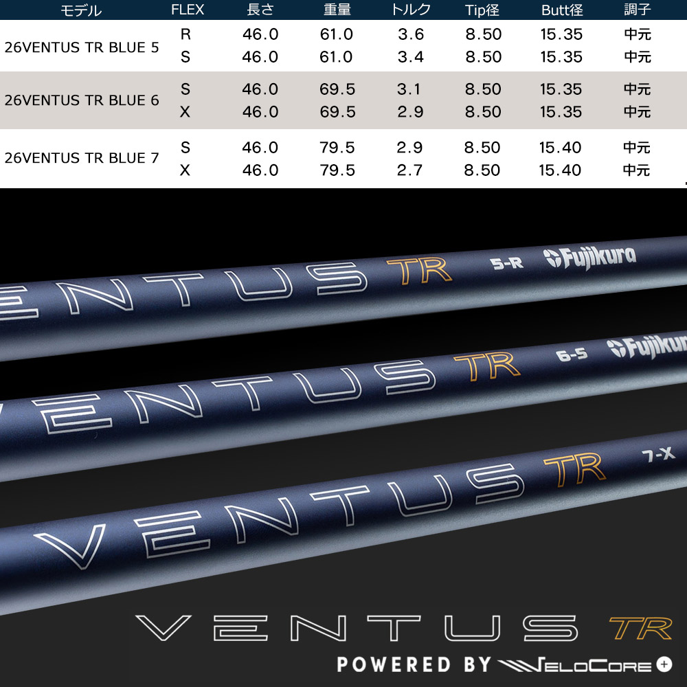 楽天市場】【クーポン発行中】コブラ用OEMスリーブ付シャフト フジクラ