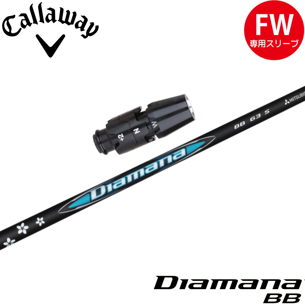 楽天市場】【2/27〜エントリーで全品P3倍】キャロウェイFW用OEM