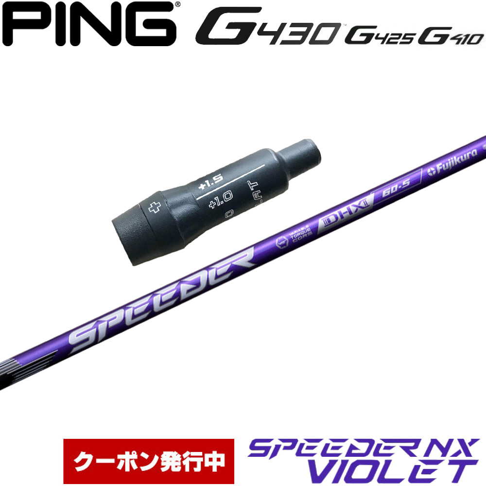 楽天市場】【2/27〜エントリーで全品P3倍】【クーポン発行中】ピンG430