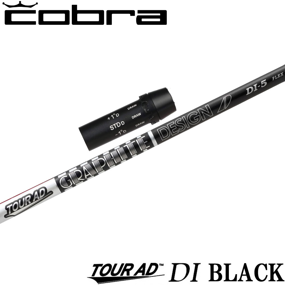 楽天市場】ツアーad di ブラックの通販