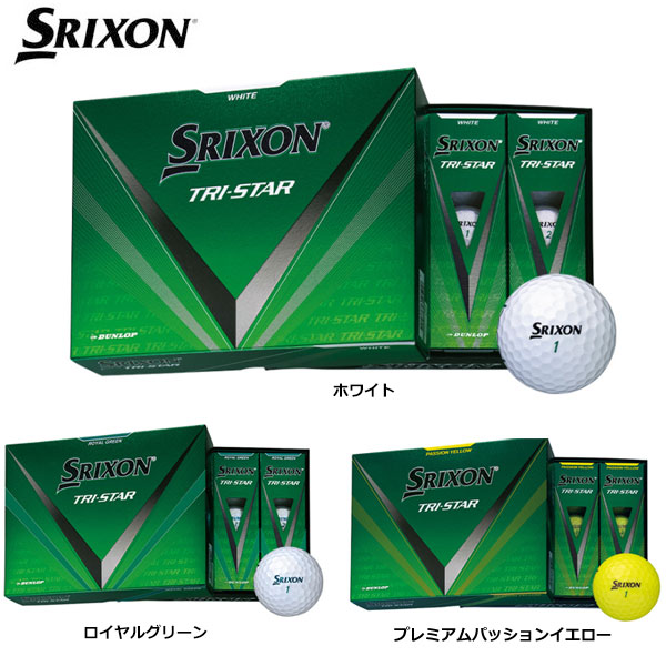 楽天市場】【2/27-3/31限定○全品ポイント3倍(エントリー)】スリクソン
