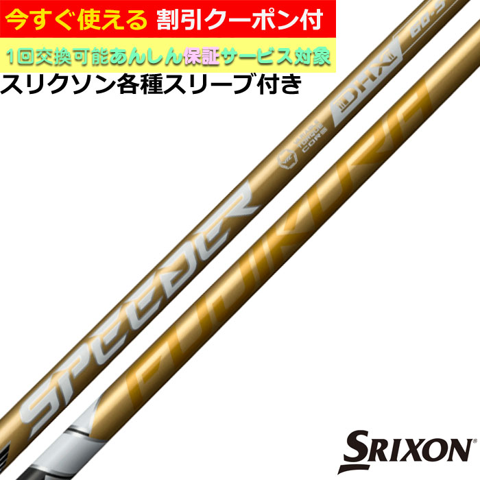 楽天市場】【2/27-3/31限定○全品ポイント3倍(エントリー)】【クーポン