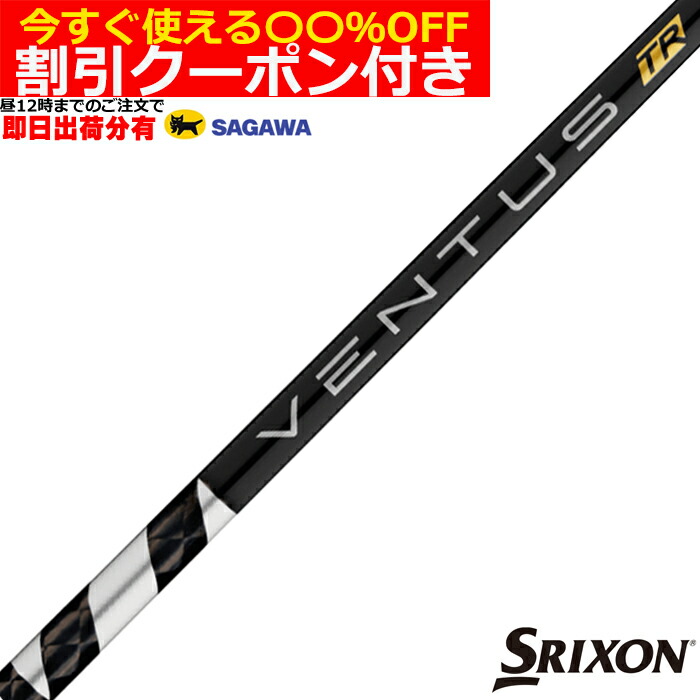 ベンタスtrブラック」の人気商品一覧 | 安い商品を通販サイトから探す