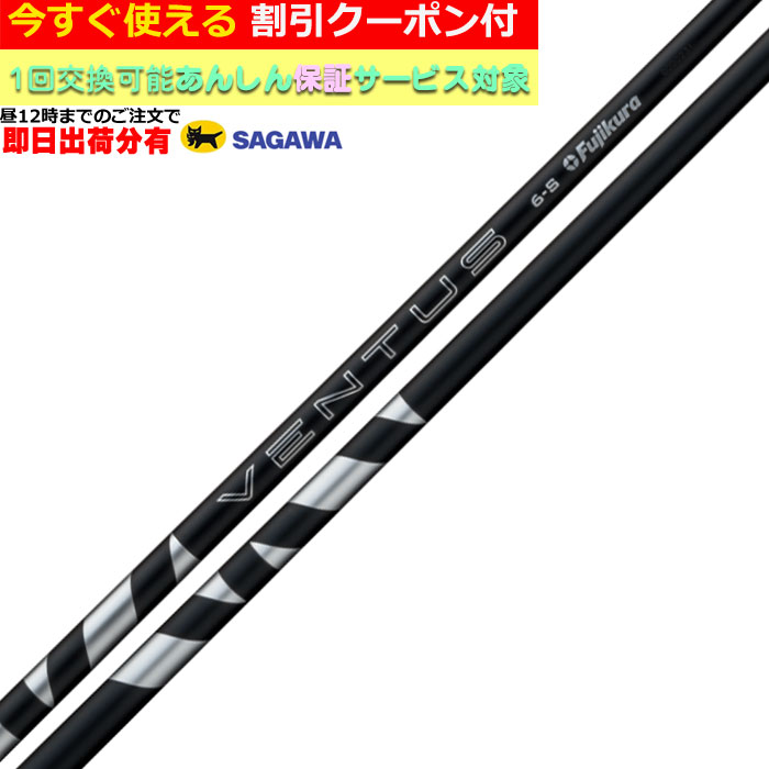 楽天市場】ベンタス ブラック タイトリストの通販