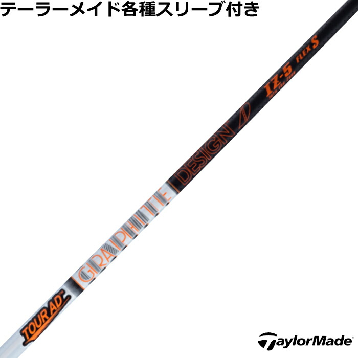 楽天市場】tour ad iz －5 sの通販