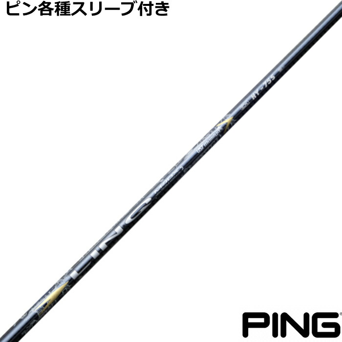 楽天市場】【2/27-3/31限定○全品ポイント3倍(エントリー)】ピン