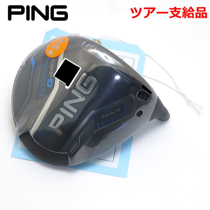 楽天市場】【2/27-3/31限定○全品ポイント3倍(エントリー)】ピン G440