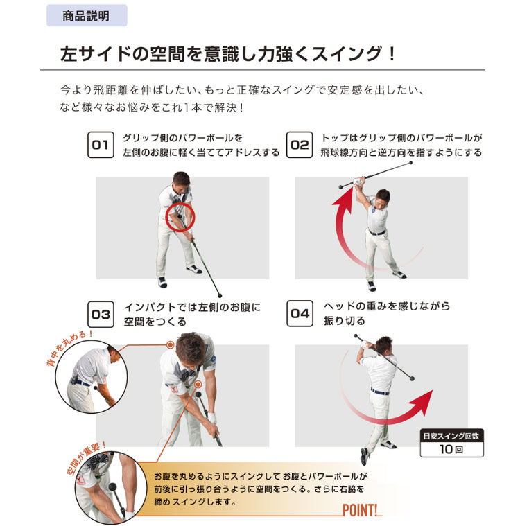 楽天市場】リンクス ゴルフ ダワ筋スティック スイング 練習器 DAWAKIN