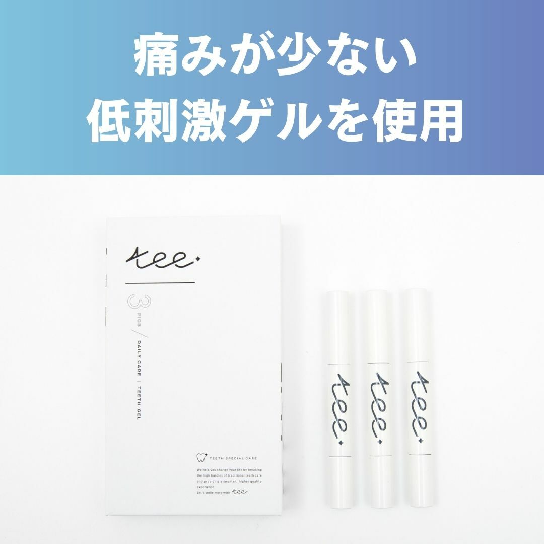 楽天市場】【現在売り切れ 3月中旬〜下旬入荷予定 ホワイトニング最大